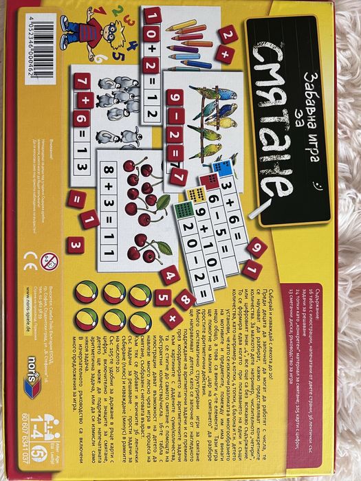 Настолни игри