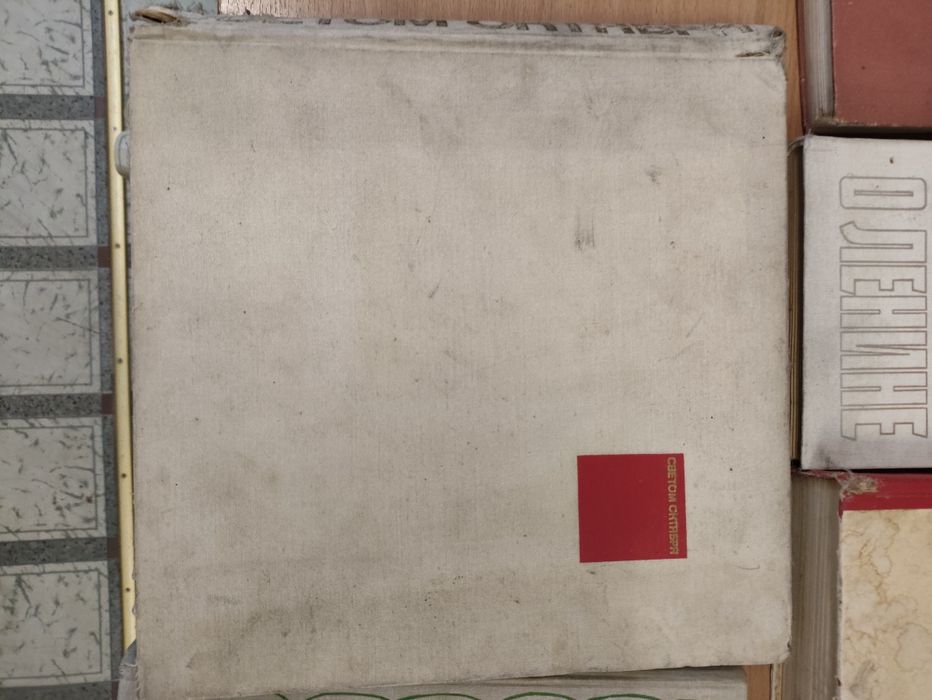 Книги по истории