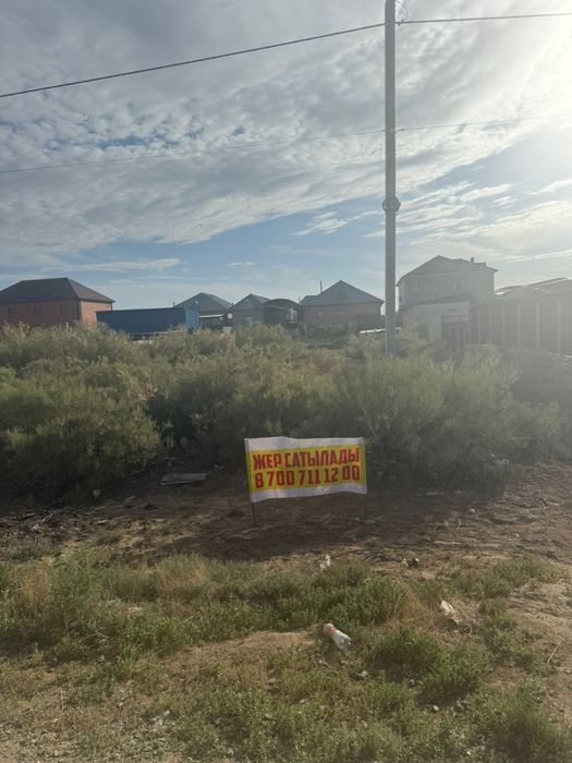 Жер сатылады срочно торг  бар