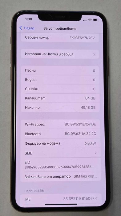 Iphone 11 Pro Max 64GB battery health 78%
