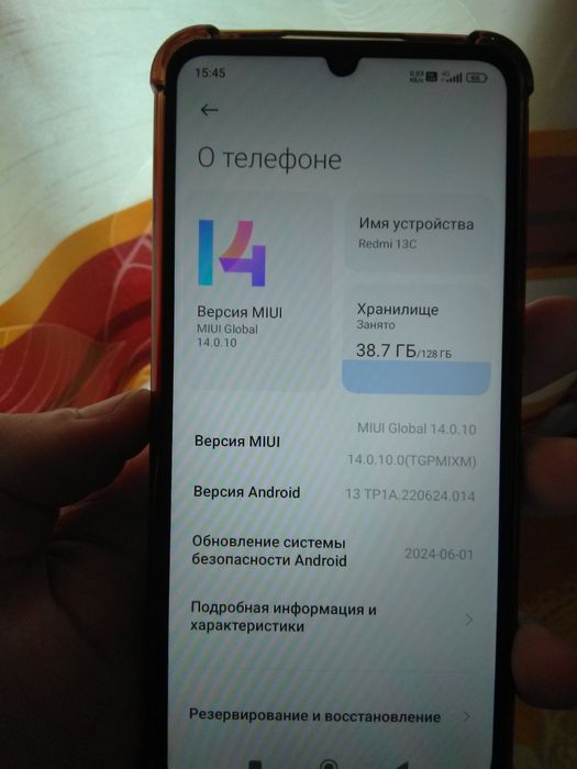 Redmi 13c 4+4/128 GB