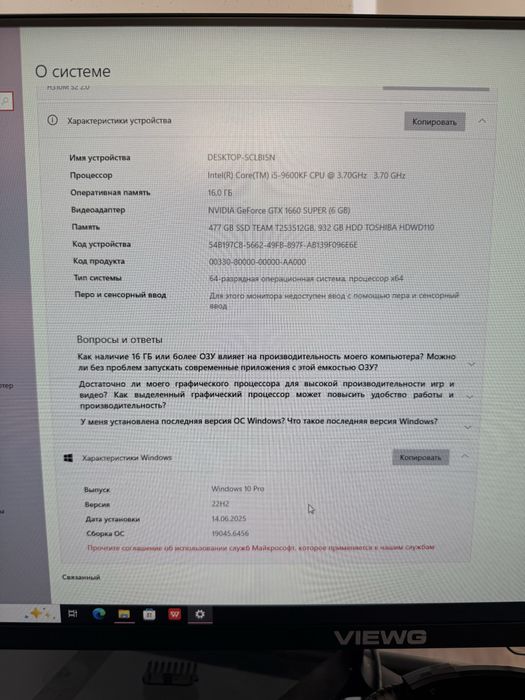 Продам игровой ПК