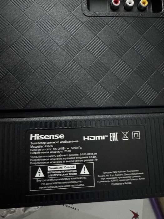 Телевизор Hisense