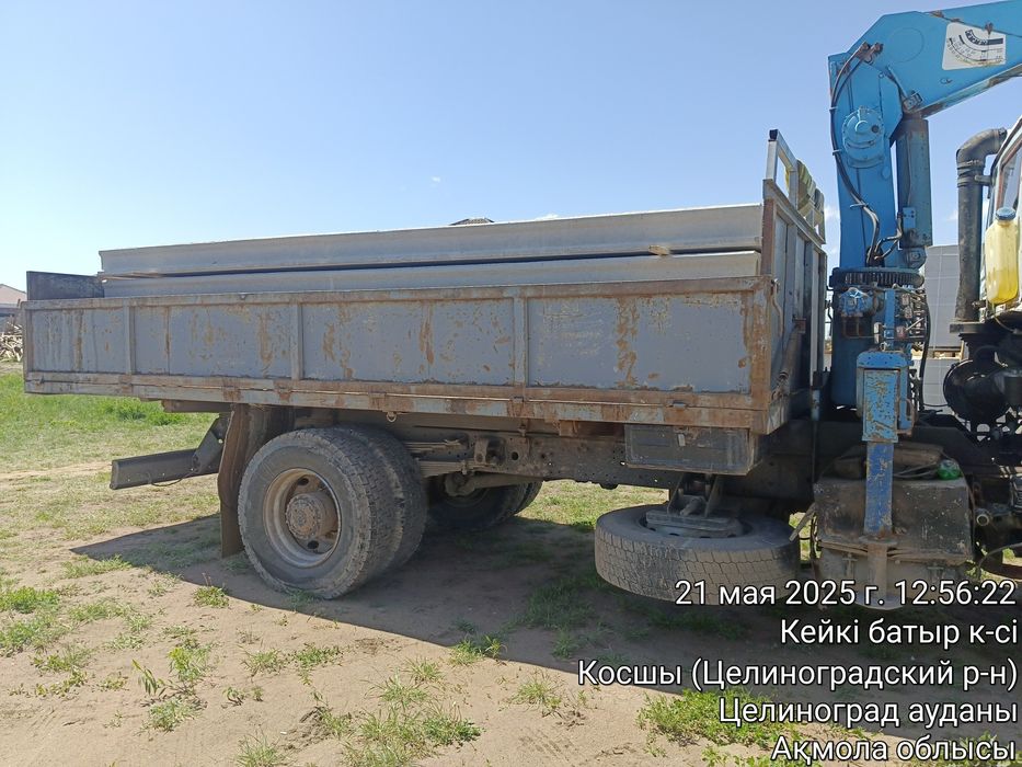 Услуга манипулятора
