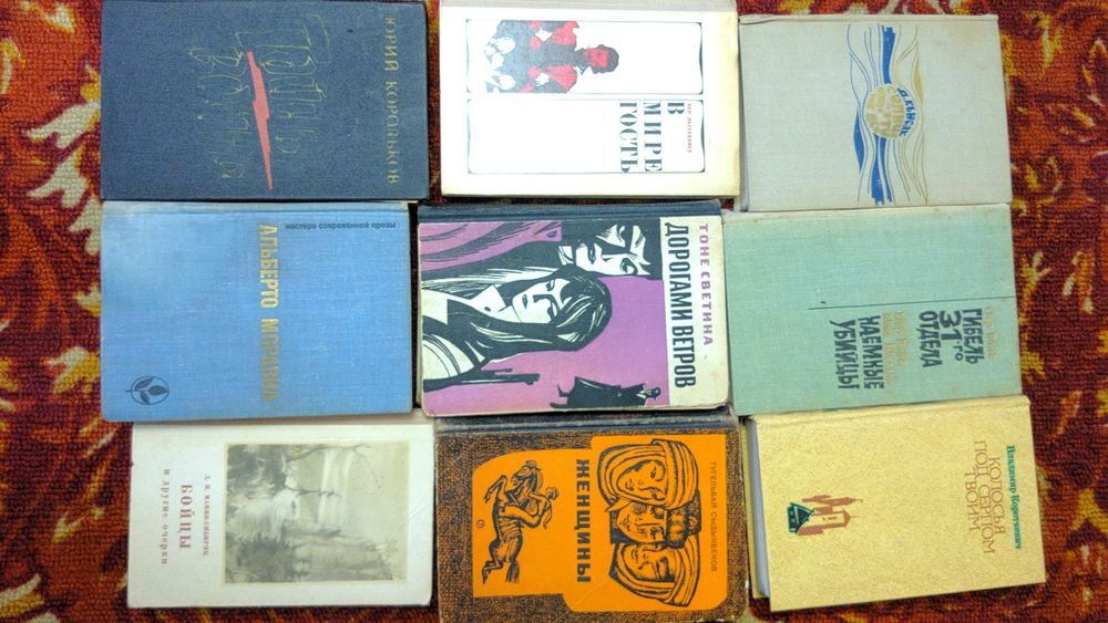 Книги разные дёшево