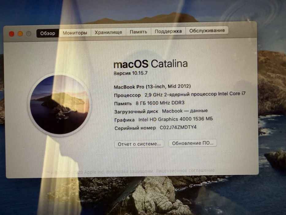 Продам MacBook Pro