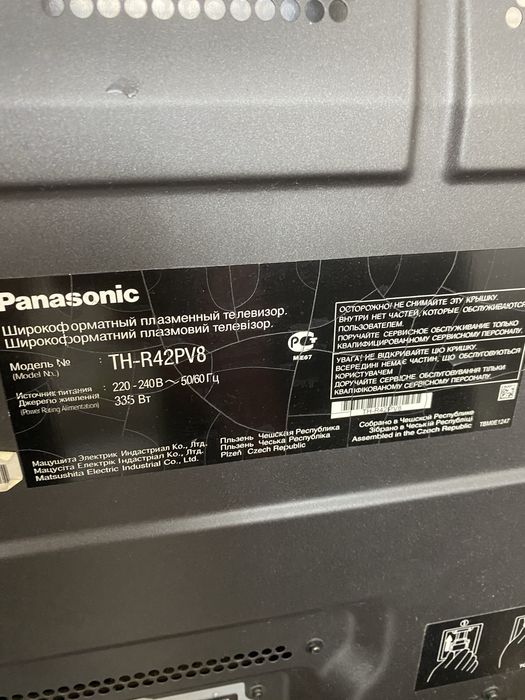 Телевизор Panasonic VIERA 42 дюйма