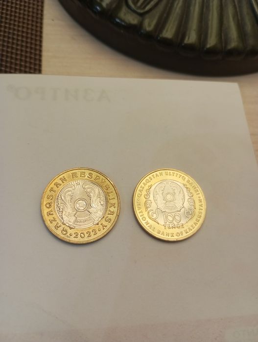 Монеты РК и Евро