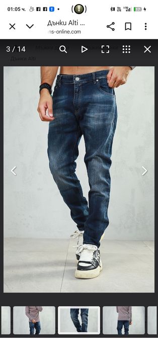 Дънки pause jeans