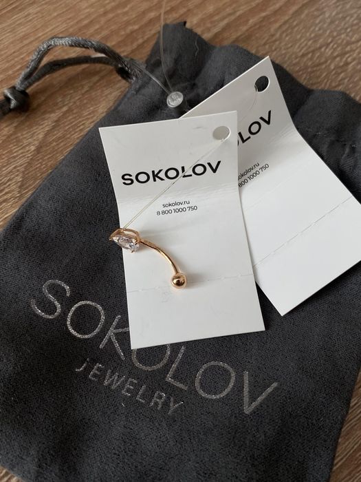 Пирсинг из золота SOKOLOV