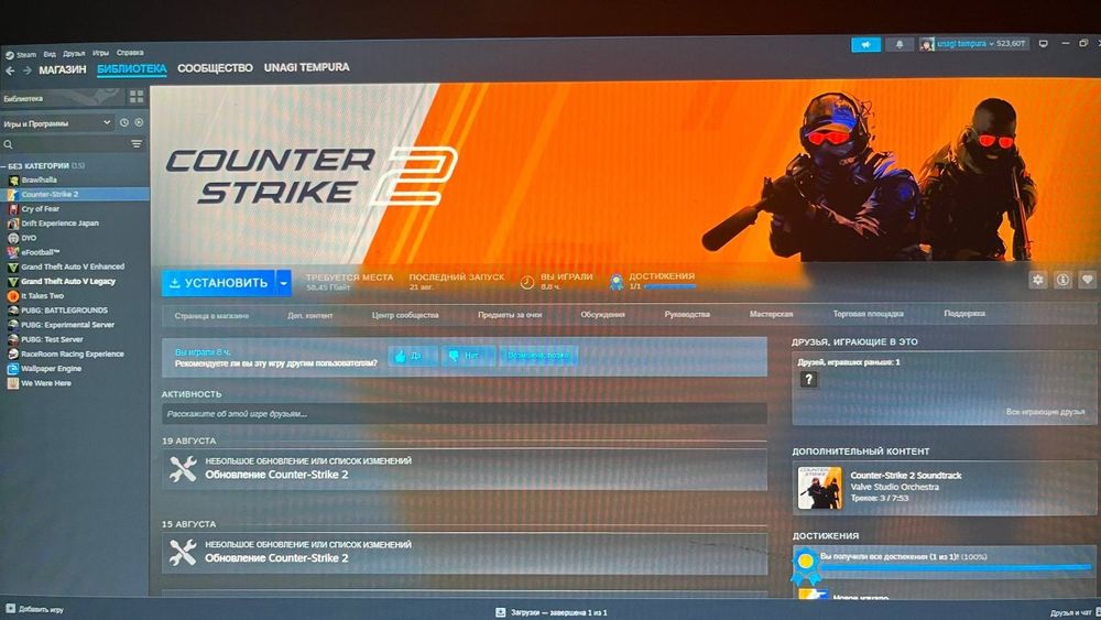 монитор XTREON XT2253DE 100 герц