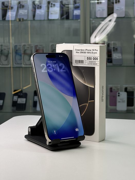 Iphone 16 Pro Max, Рассрочка, Апорт Маркет