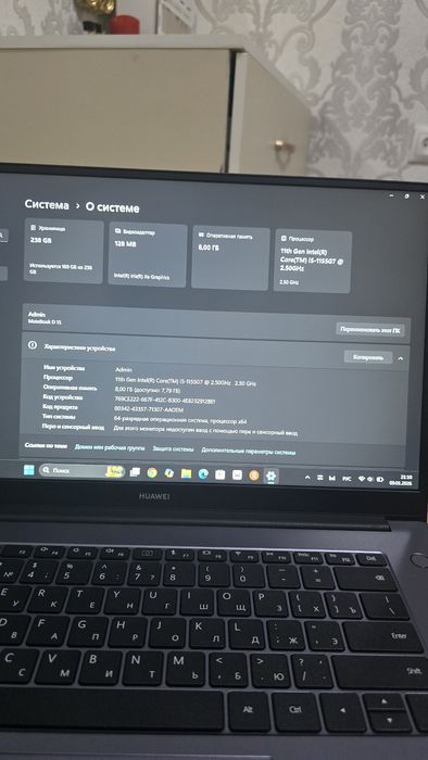 Ноутбук Huawei, MateBook  D15