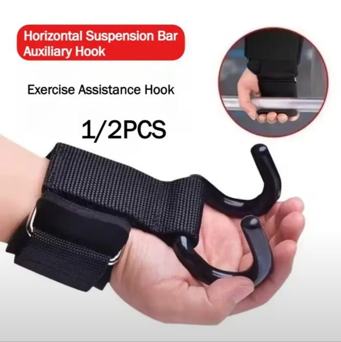 Подтягивание крюк для силовых тренировок