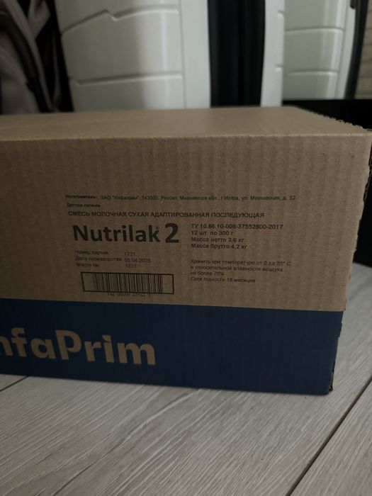 Продам детскую смесь Nutrilak 2