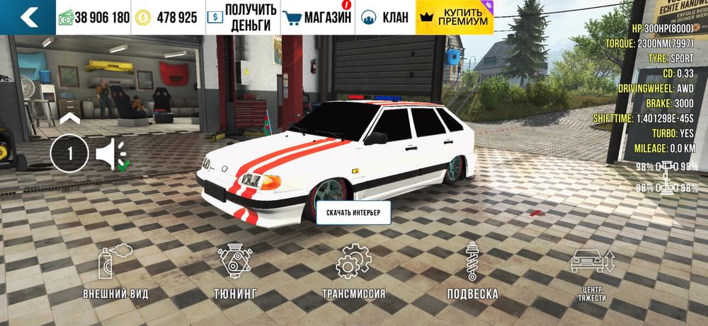 Кар паркенг игра