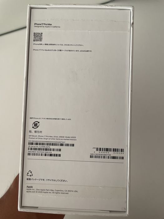 Iphone 17 pro max , 256 gb , Dual sim