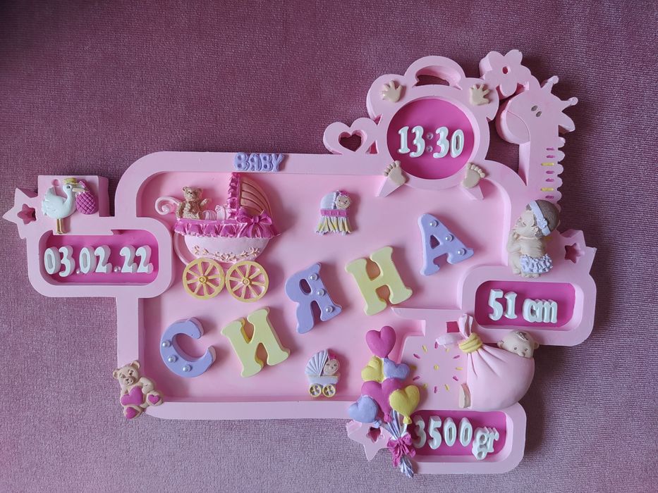 Подаръчета за гости на погача, кръщене, рожден ден. Бебешко пано