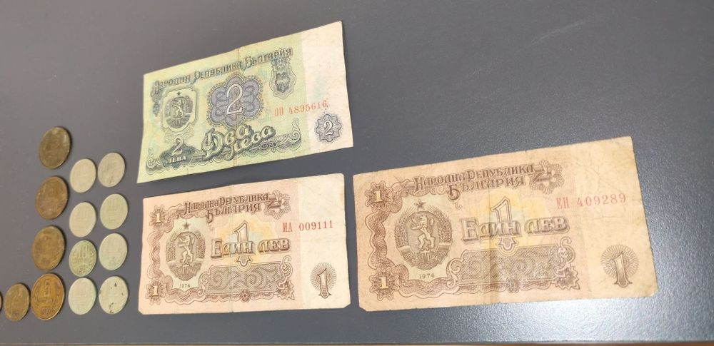 Лот монети и банкноти 1974г.