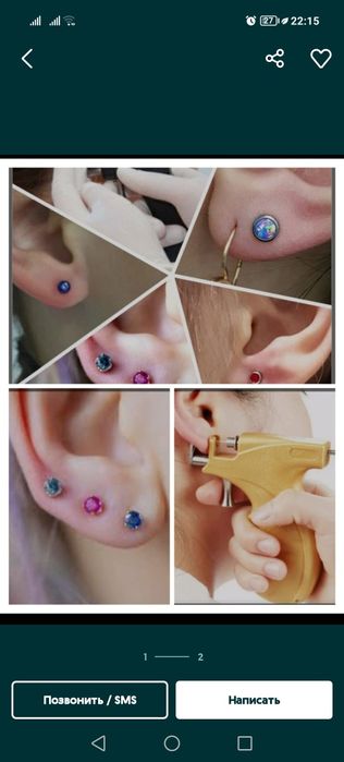 Quloq teshish 85.000