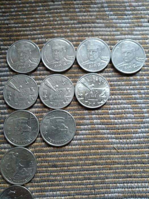 Монеты разные.СССР. Монеты России 2 рубля.