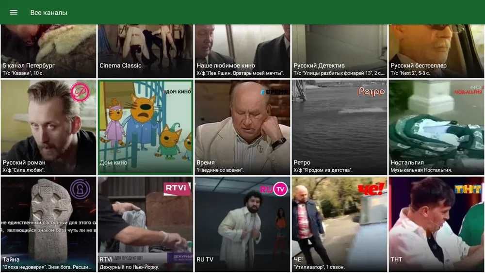 Новая смарт-приставка. Настрою вашу смарт-приставку / SMART-телевизор.