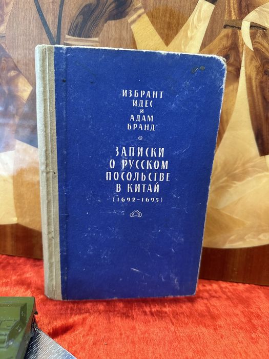 Учебники советские