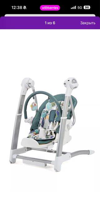 Продам детский столик