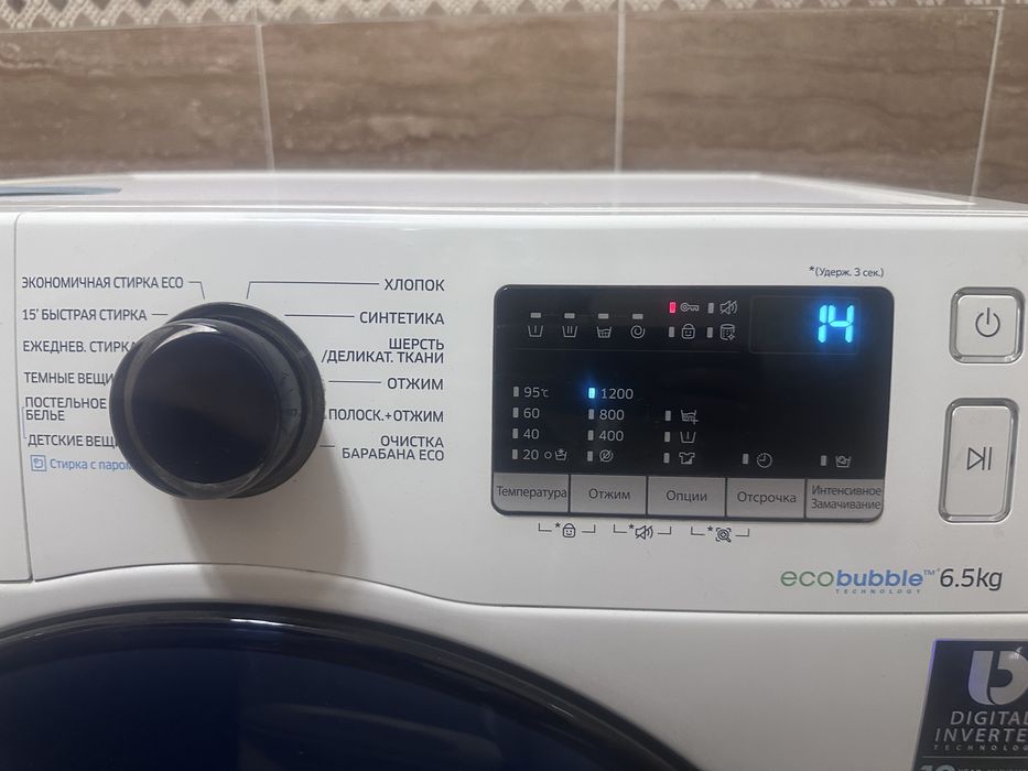 Стиральная машинка б/у в хорошем состоянии