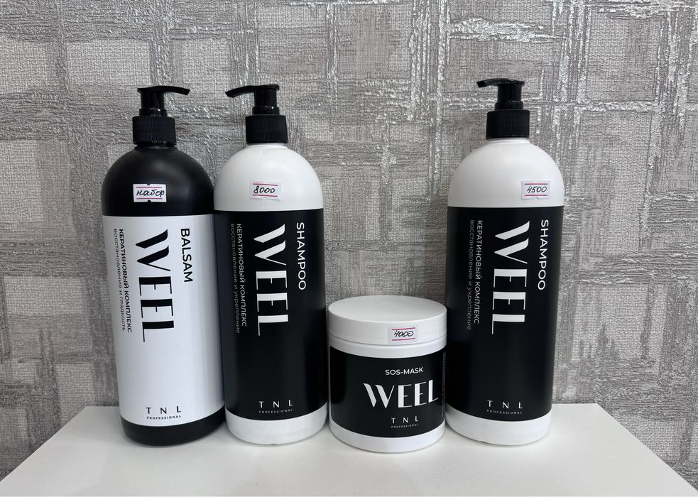 Домашний уход за волосами. Распродажа