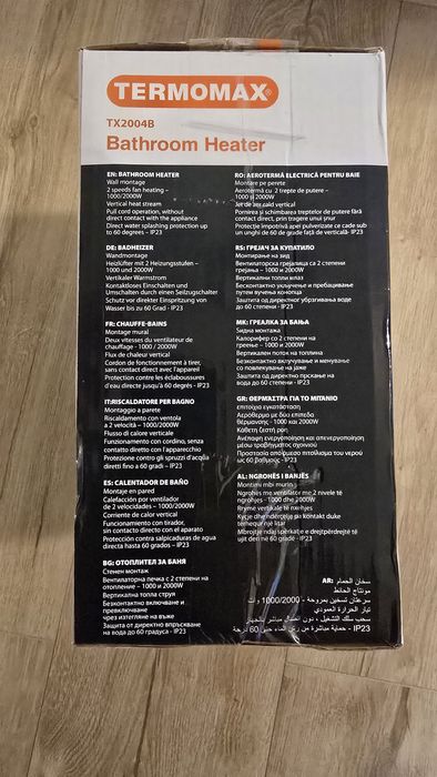 Вентилаторна печка за баня TERMOMAX