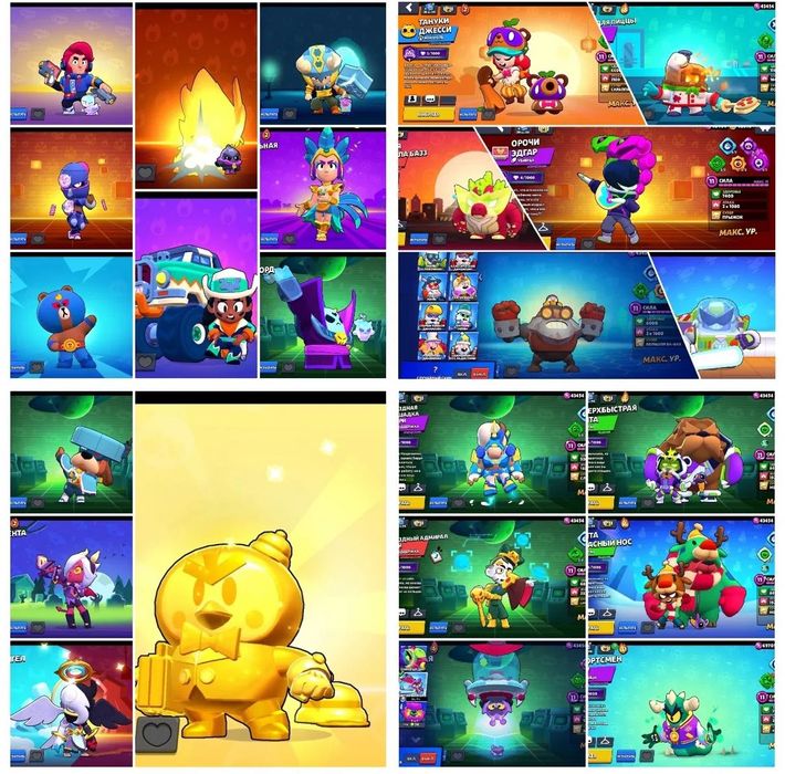 Аккаунт Brawl Stars