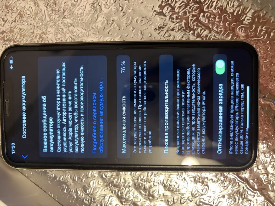 Продам айфон 11.   128гб