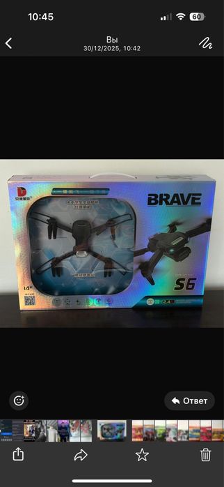 Продам игрушки..