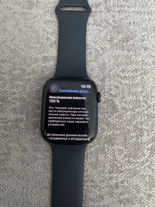 Apple watch Series 9 45mm, баттарея 100 %