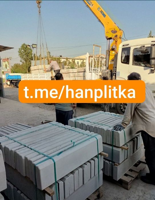 Бордюр дорожный бетонный - Сырьё / материалы Ташкент на Olx