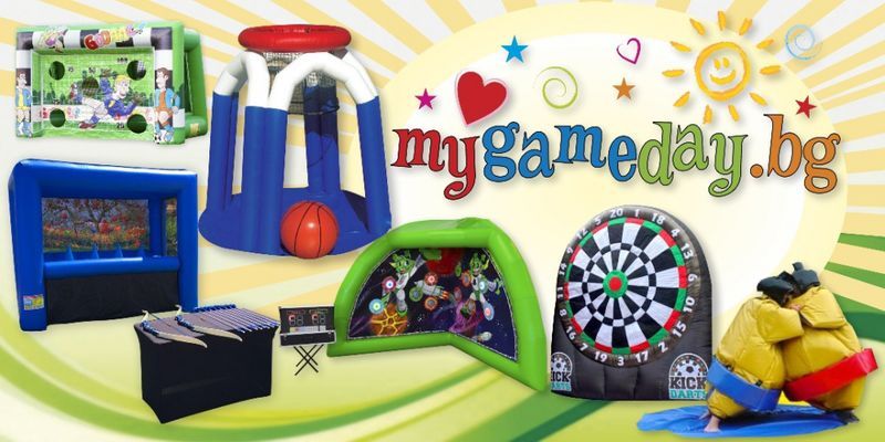 Надуваеми парти атракции - mygameday.bg; футбол, батут, атракциони.