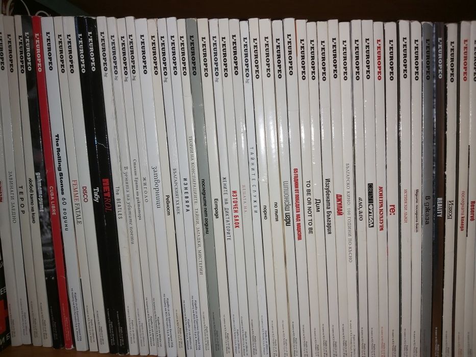 L'europeo колекция 53 боя