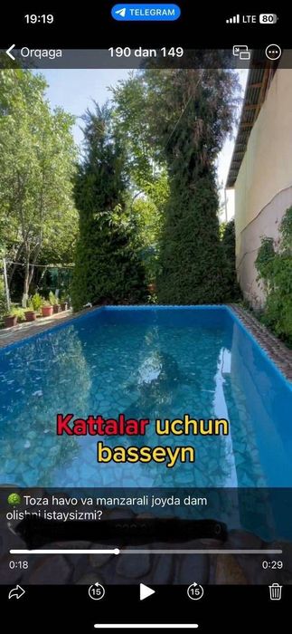 Дача Чорбог сотилади