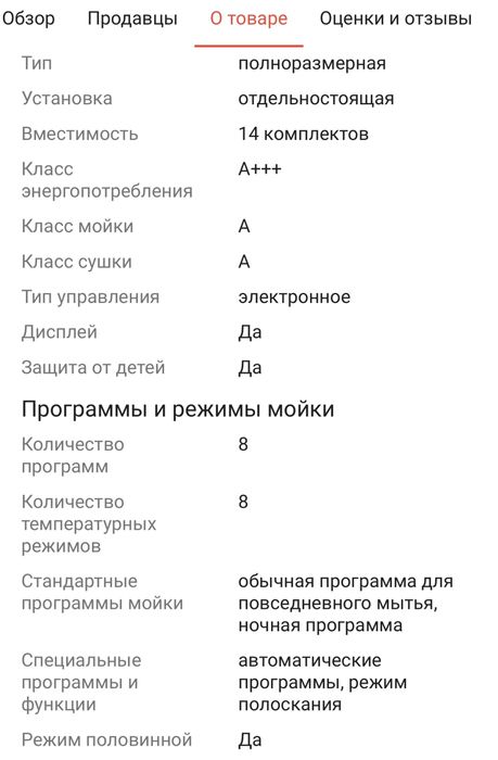 Посудомоечная машина Midea DWF12-7635ES серый