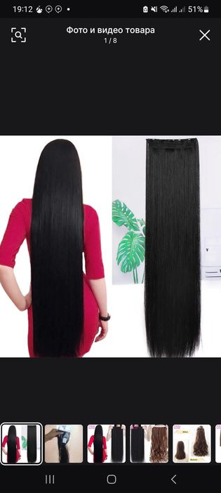 Parik narashka sochlar