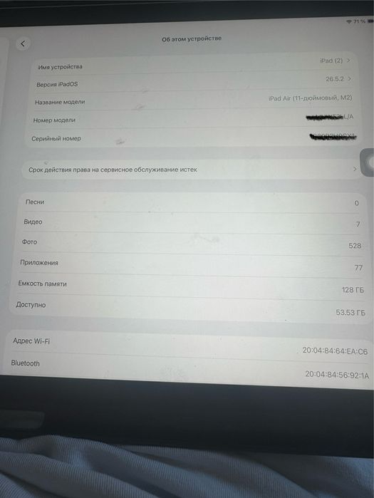 Продам ipad air