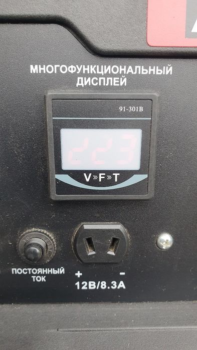 Генератор бензиновый, бензогенератор, генератор