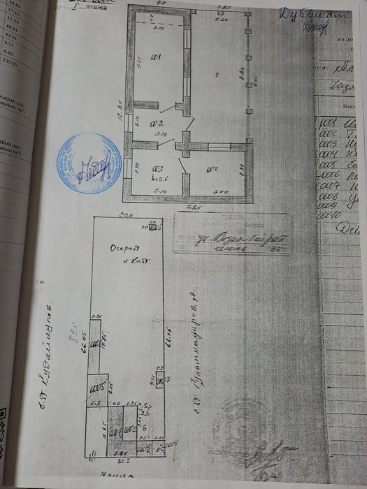 Yer sotiladi Yangi Toshken Õzbekiston 13-sotix