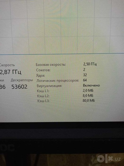 Двух процессорный комплект 32 ядра 64 потока ddr4