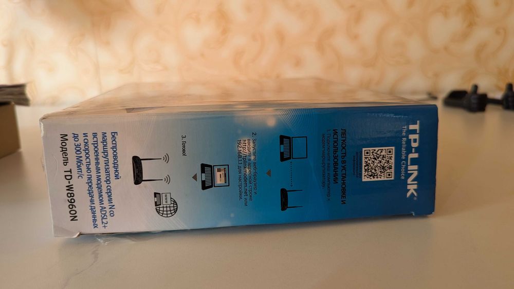 TP-Link Роутер TD-W8960N