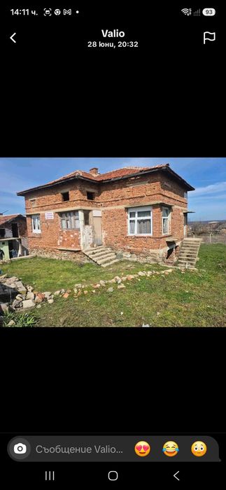 Продавам къща с.Александрово обл Хасково