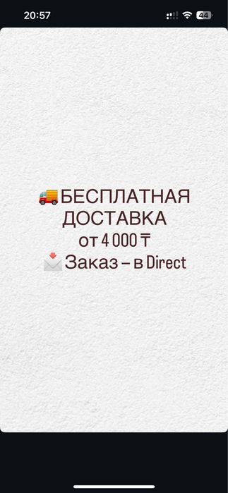Салюты и фейерверки