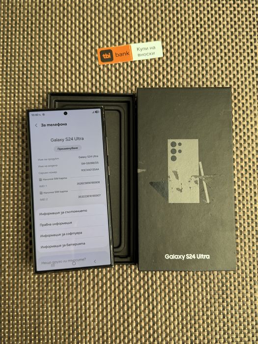 18€/м SAMSUNG GALAXY  S24 ULTRA / black 12/512GB