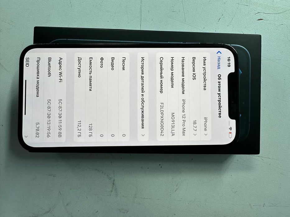Продам iPhone 12 Pro Max 128Gb